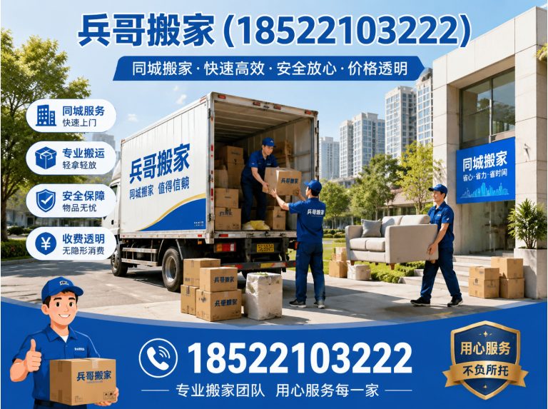 和平区钢琴搬运展示图